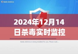 2024年12月 第218页