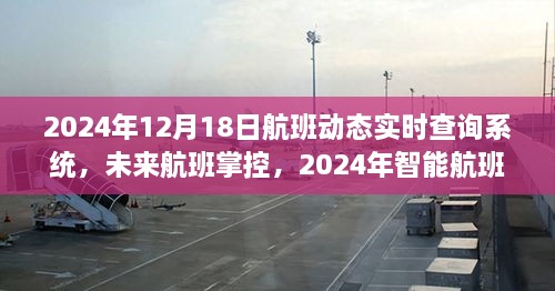 2024年12月 第170页