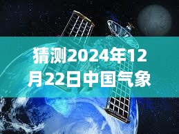 2024年12月 第108页