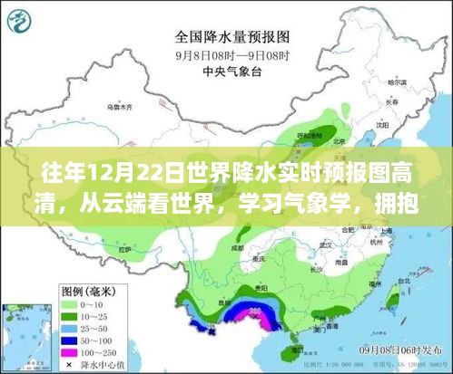 2024年12月 第90页