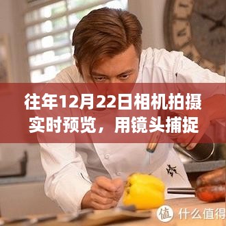 镜头下的成长魔法时刻，捕捉自信与成就感的瞬间纪实摄影预览