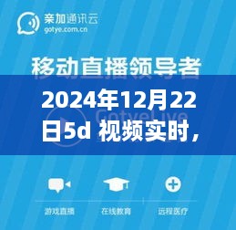 2024年12月 第71页