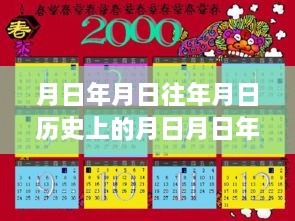 2024年12月 第58页