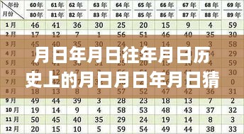 仁寿县疫情实时最新通报详解，查询步骤与理解指南