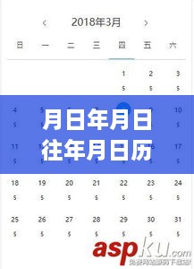 岁月变迁中的学习与成长，人民币兑加元波动见证成长与成就建立之路