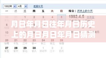 探索时空之旅，电影制作中的绿幕抠像技术入门与进阶指南，实时融入电影制作技巧揭秘