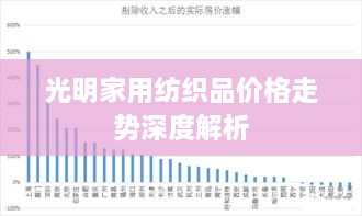 2025年1月6日 第18页