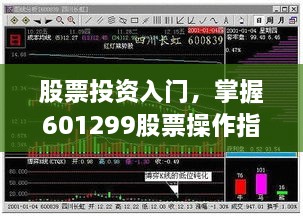 2025年1月7日 第10页