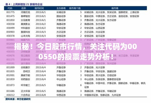 2025年1月7日 第4页