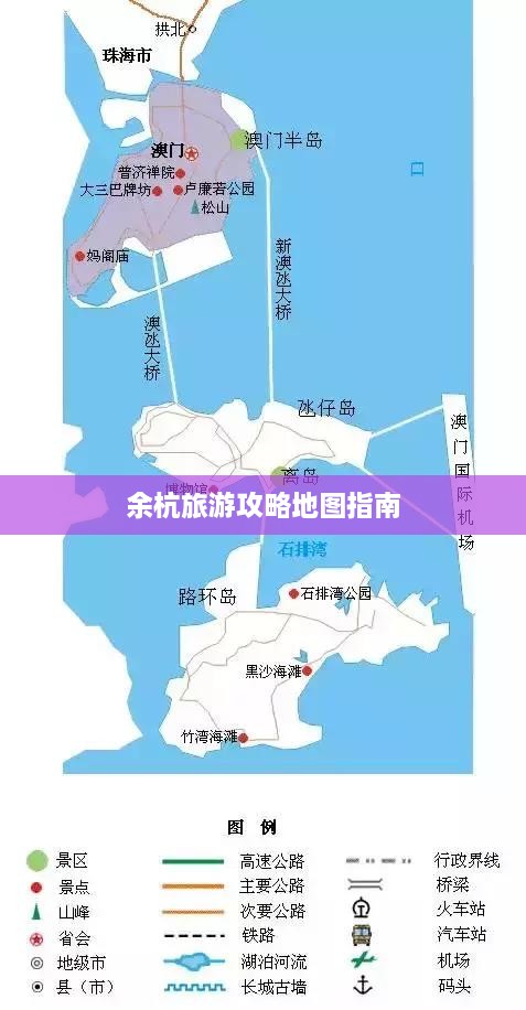 余杭旅游攻略地图指南