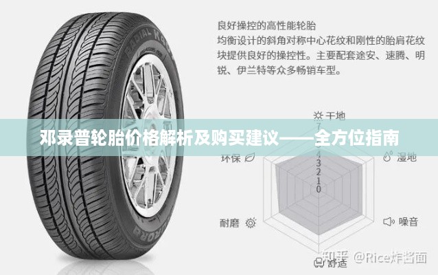 2025年1月 第57页