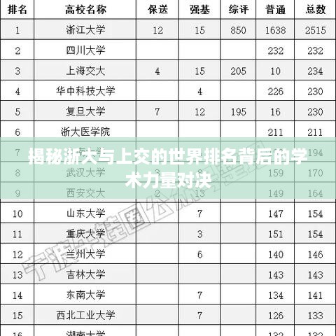 2025年2月 第77页