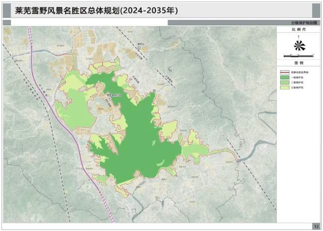 安庆最新规划深度解析与全面评测报告