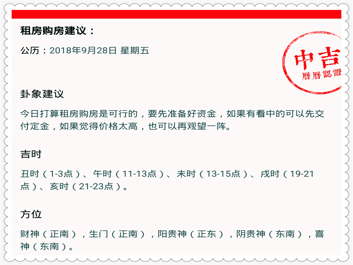 澳门今晚开特马+开奖结果课优势,领导解答解释落实_简易制24.104