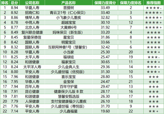 2024年新澳版资料正版图库,迅捷解答计划落实_移动型73.742