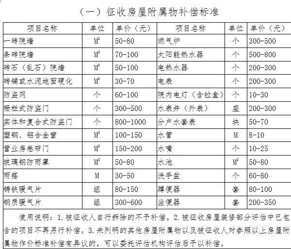 新澳门一码一肖一特一中2024,见解评估解析计划_实验版87.858