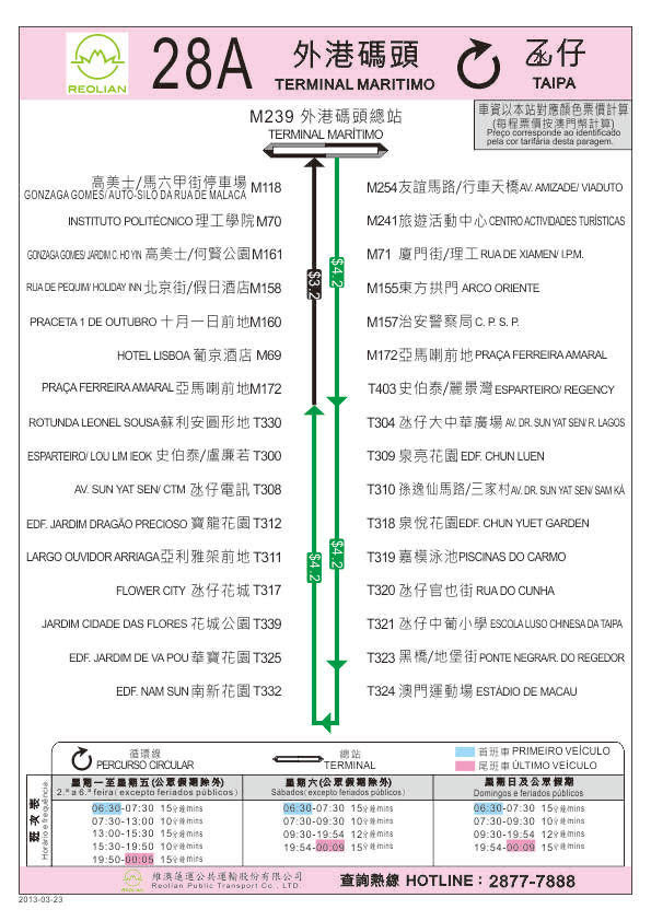 2024澳门天天开好彩精准24码,逻辑解答分析解释路径_传统款60.865