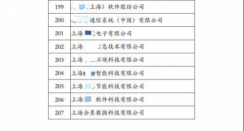 橘虞初梦 第75页