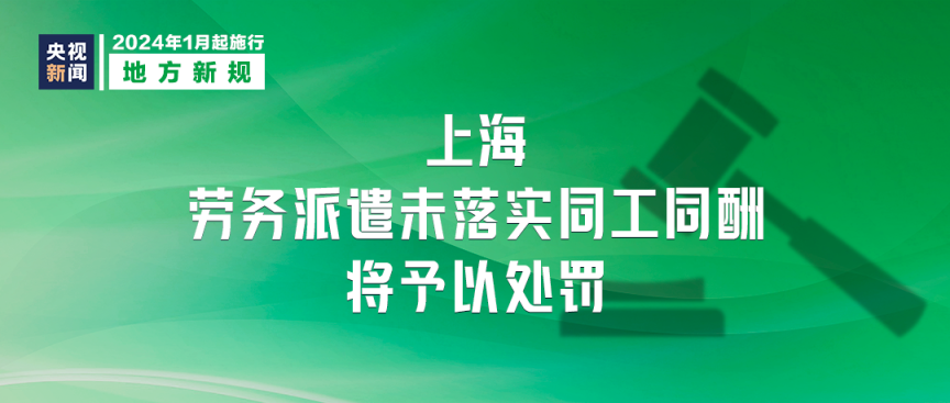 2024年赣榆招工最新消息，新机遇下的职业新篇章开启