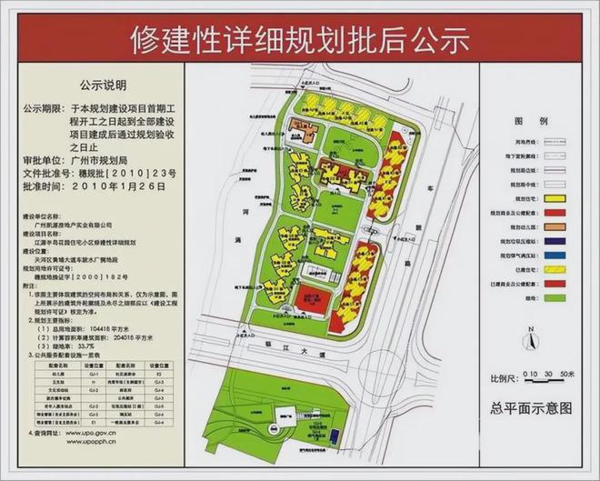 揭秘郑州绿博半岛最新报价，2024年最新动态及报价概览