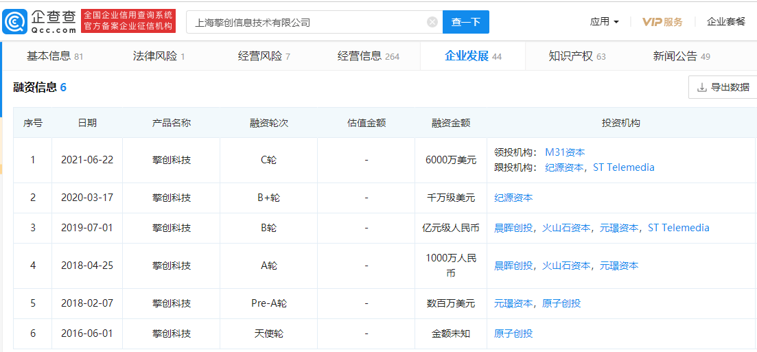 2024今晚新澳开奖号码,专业执行问题_手游版GYU585.14