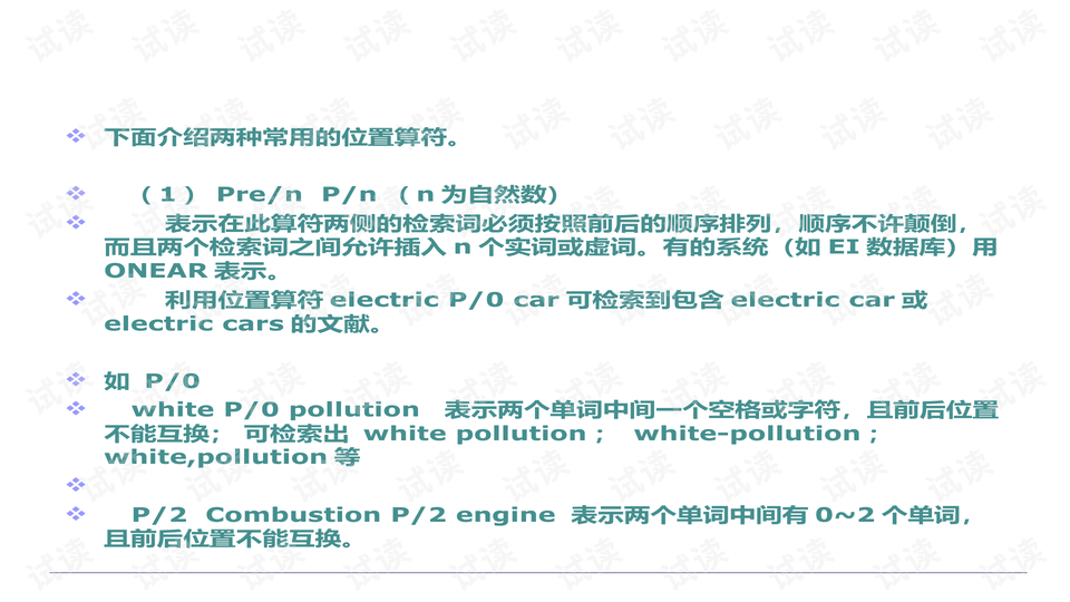 新澳资料免费最新正版,安全策略评估方案_严选版XCR544.89