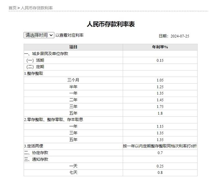 11月8日答题最新消息产品全面评测与介绍