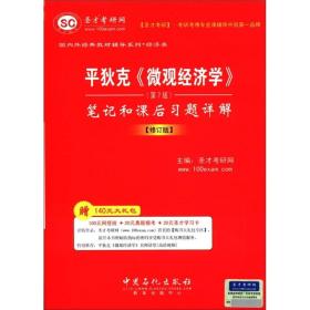 2024新版KWT44.73精准正版资料，深度解析及修订说明