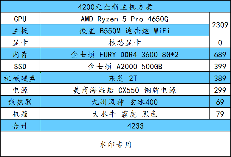 2024年11月9日 第41页