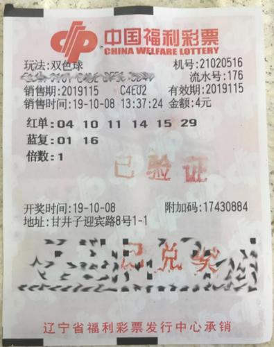 2024澳门天天六开奖彩免费解析，LIN972.57复刻版正品揭晓