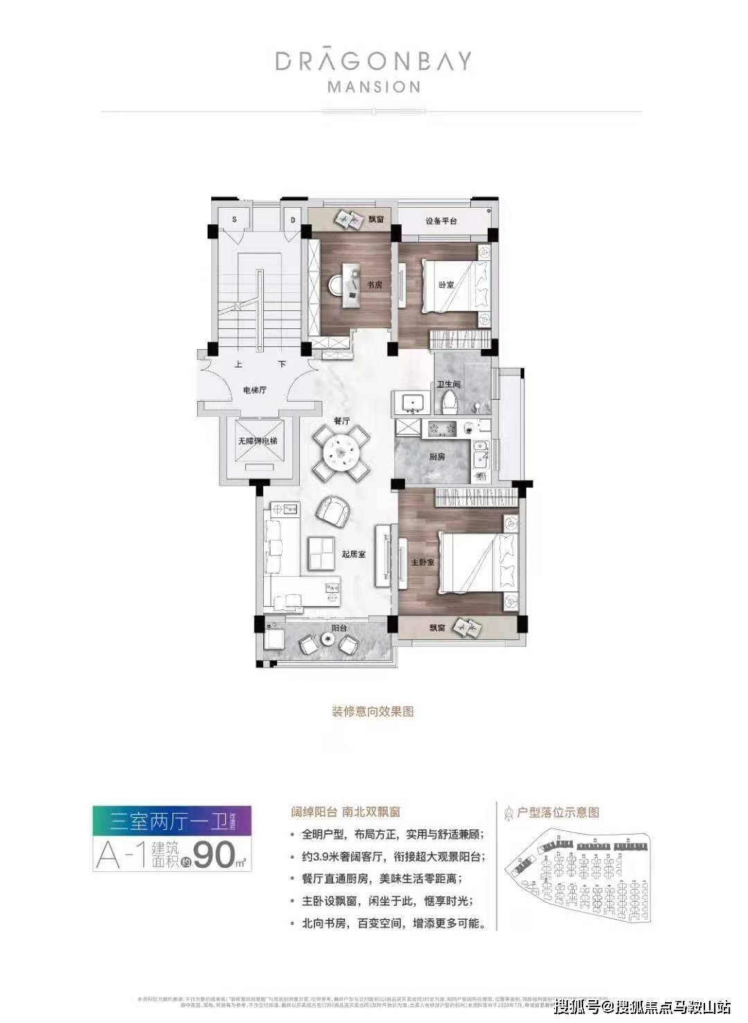 7777788888新澳门正版,安全解析方案_经济版KVF612.64