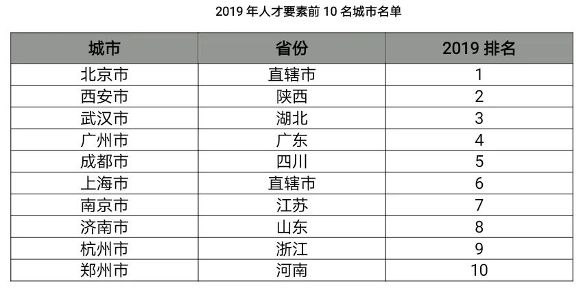 2024年11月9日 第32页