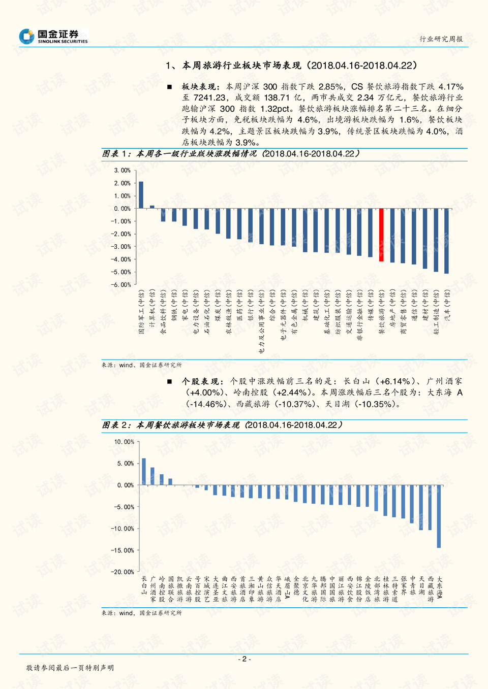 2024澳门天天彩开奖信息解析，最新研究版TAY867.19解读