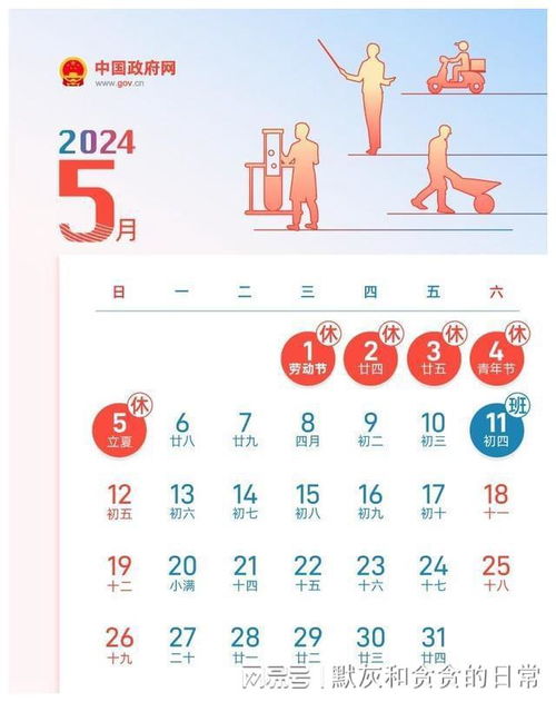 震撼上线！2024年超燃八虎动漫平台——开启动漫新纪元