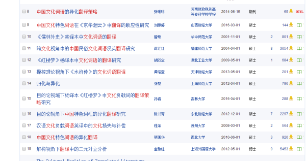 2024年澳兔免费资料详解：全新策略解析及同步版WTP650.18