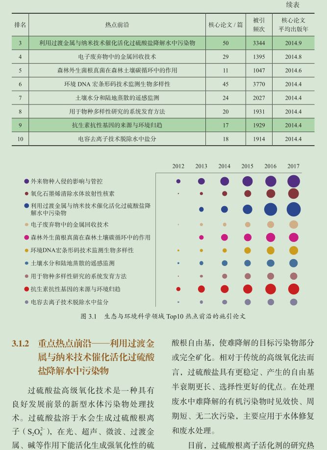 澳门资料宝典，权威查询，前沿研究解读_GOM109.95极限版