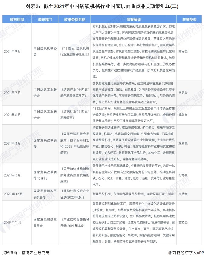 重磅揭秘，全新国际机构登场，引领全球发展潮流（2024年11月8日最新资讯）