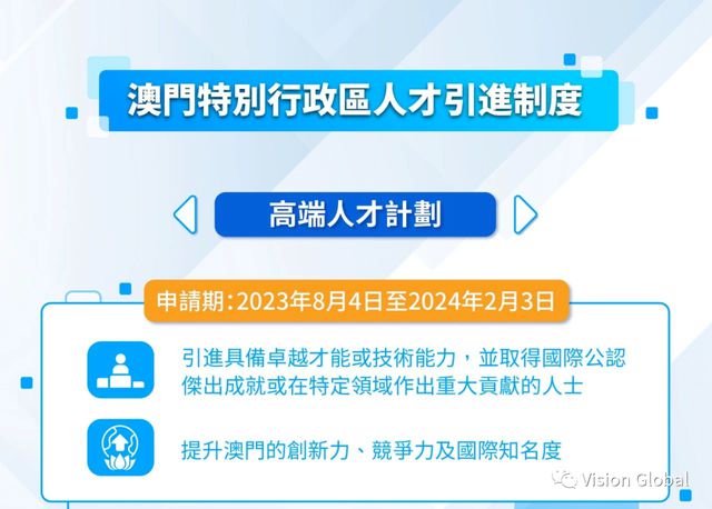 澳门免费资讯大全最新报道，安全评估策略调整版JQZ910.24