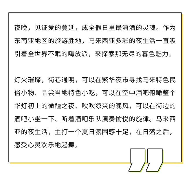 澳门夜幕降临时必中一肖，安全策略评估方案测试版NLZ790.91