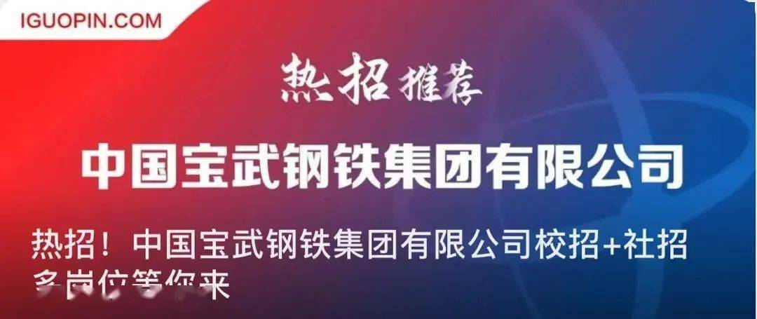 启程浦东，最新招聘信息，与自然美景共舞的新工作邀请