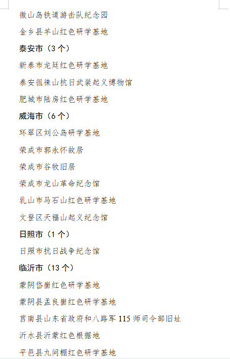 11月8日轻松筹版，学习变革的魔法日，自信成就梦想时刻