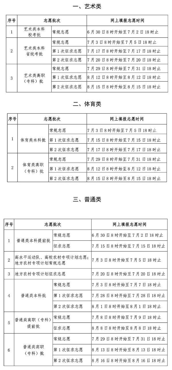 2024年11月9日 第4页