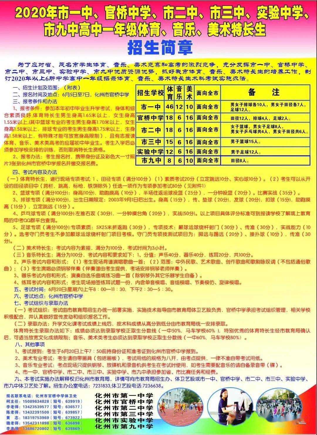 咸阳市最新招聘信息发布，遇见与陪伴的温馨篇章