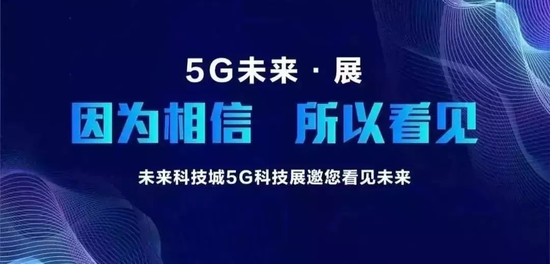 国安科技控股启航未来，本周最新招聘启程，掌握科技前沿人才招募启事