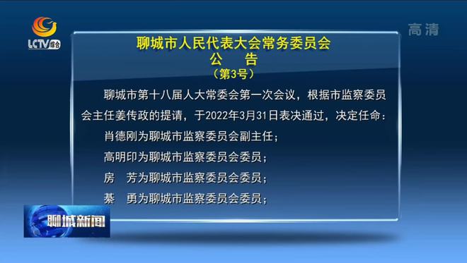 历年11月10日吐鲁番人事风云再起，深度解析人事任命动态