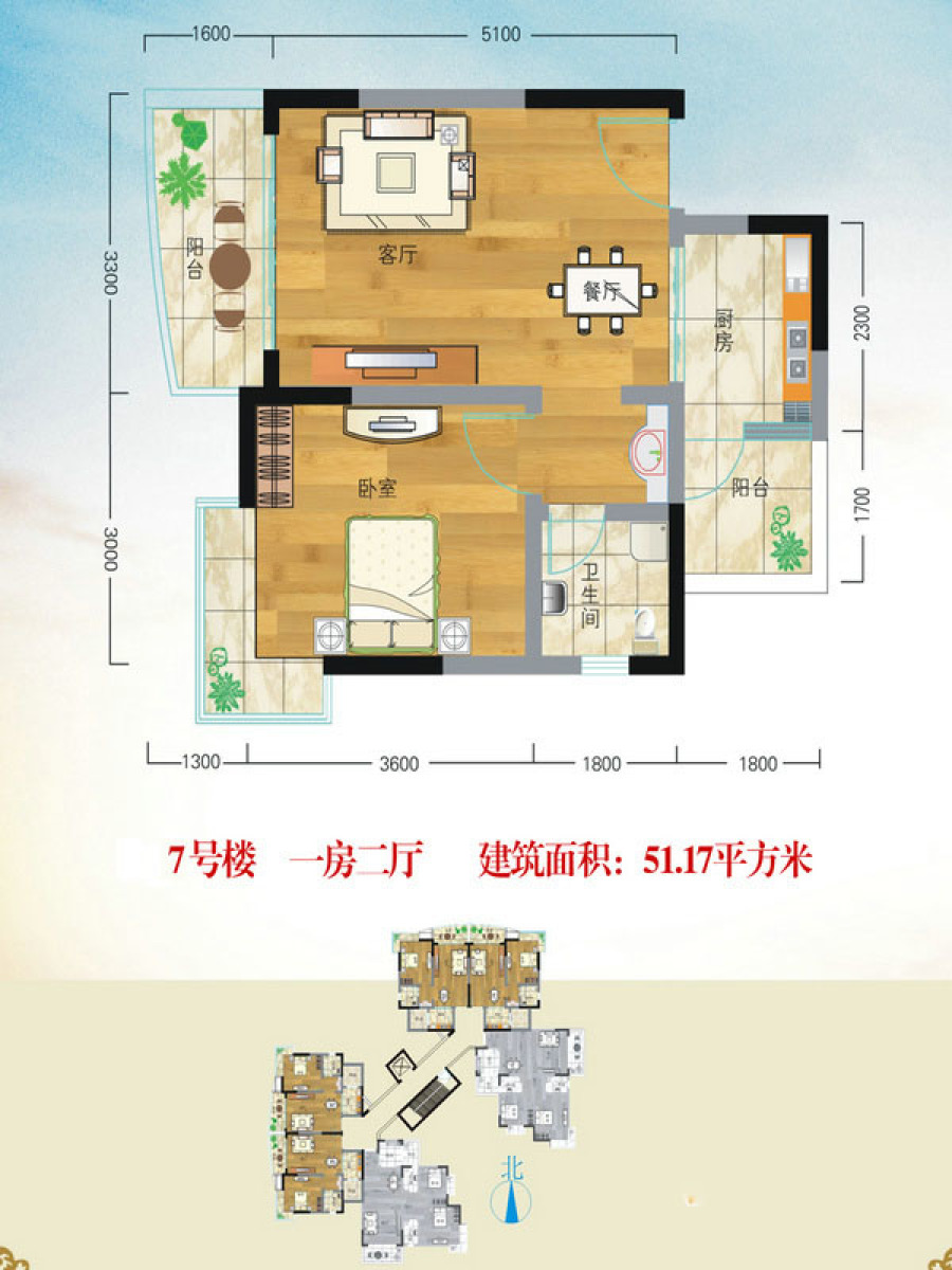 什邡租房市场解析，往年11月一室一厅房源最新动态及市场洞察