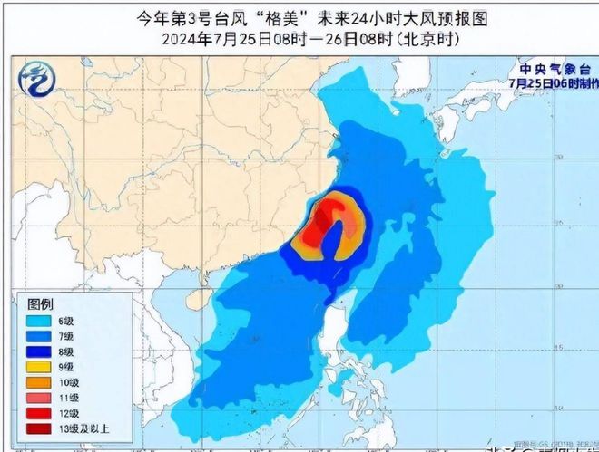 2024年11月10日 第22页