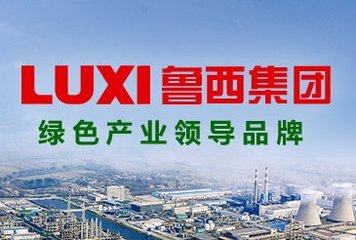 鲁西化工新篇章，变化、学习与自信的力量展现最新动态