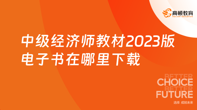 宁晋最新招聘信息集结，职位丰富，等你来挑战！