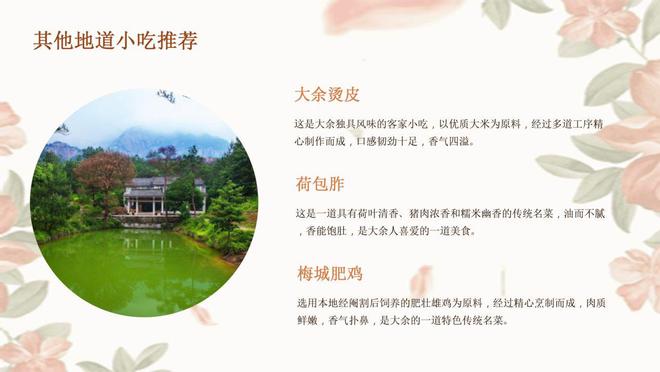 庄桥新篇章，启程寻找内心的宁静与美景，最新招聘及自然之旅呼唤在庄桥等你开启